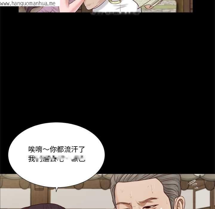 韩国漫画我的初体验韩漫_我的初体验-第8话在线免费阅读-韩国漫画-第19张图片