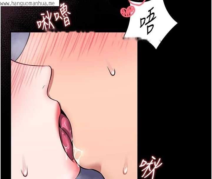 韩国漫画馆长是大野狼韩漫_馆长是大野狼-第16话-我是第一次，请轻一点…在线免费阅读-韩国漫画-第71张图片