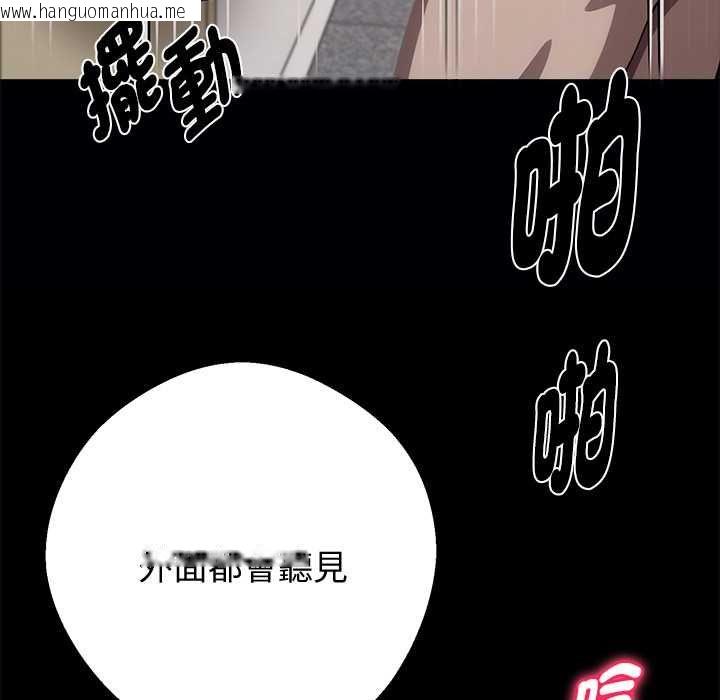 韩国漫画黑道X上班族/我身体里的那个家伙韩漫_黑道X上班族/我身体里的那个家伙-第56话在线免费阅读-韩国漫画-第70张图片