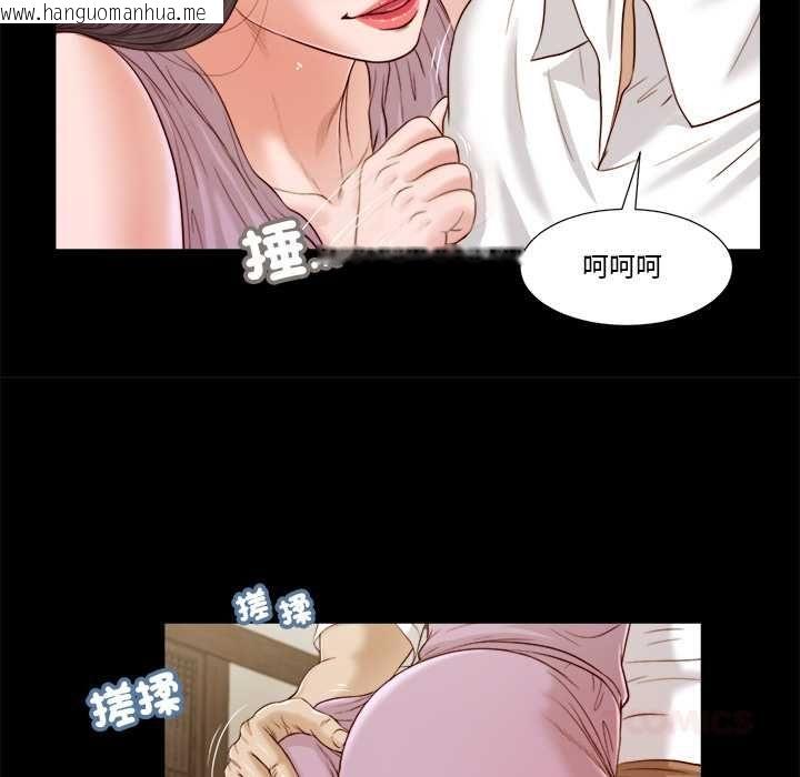 韩国漫画我的初体验韩漫_我的初体验-第8话在线免费阅读-韩国漫画-第38张图片