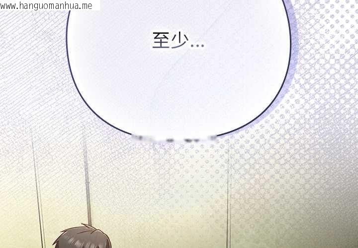 韩国漫画摸鱼生存指南/上班不要太认真韩漫_摸鱼生存指南/上班不要太认真-第46话在线免费阅读-韩国漫画-第2张图片