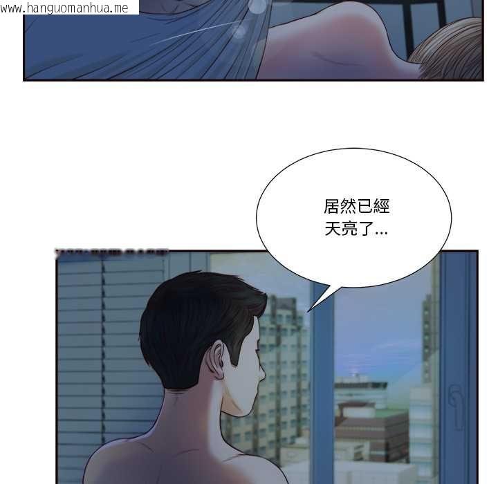 韩国漫画我的初体验韩漫_我的初体验-第8话在线免费阅读-韩国漫画-第85张图片
