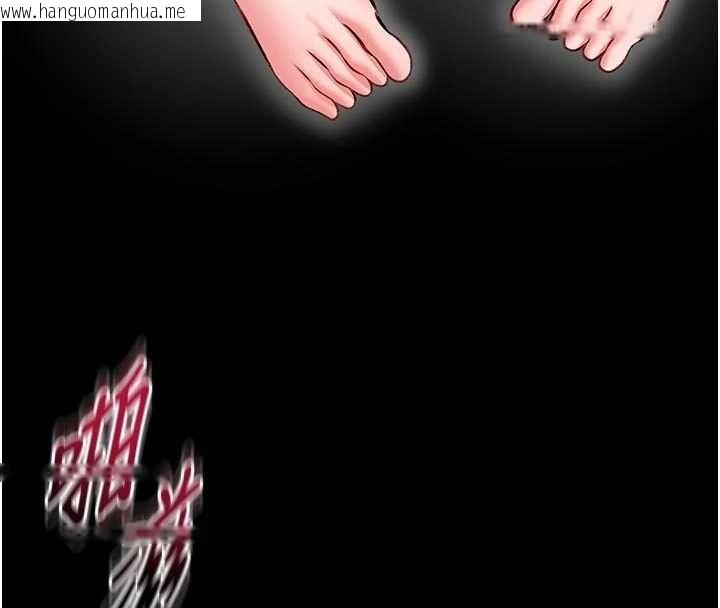 韩国漫画馆长是大野狼韩漫_馆长是大野狼-第16话-我是第一次，请轻一点…在线免费阅读-韩国漫画-第107张图片