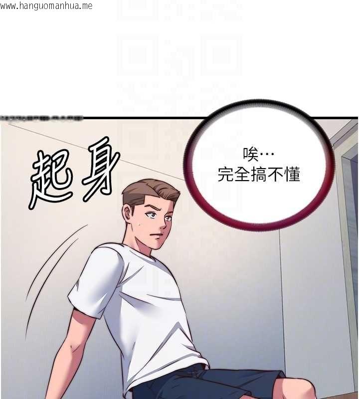 韩国漫画民宿精营中韩漫_民宿精营中-第57话-多做几次就知道了在线免费阅读-韩国漫画-第106张图片