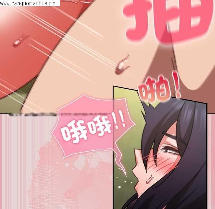 韩国漫画摸鱼生存指南/上班不要太认真韩漫_摸鱼生存指南/上班不要太认真-第46话在线免费阅读-韩国漫画-第82张图片
