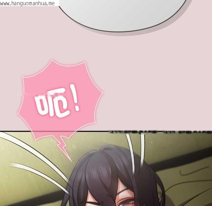 韩国漫画摸鱼生存指南/上班不要太认真韩漫_摸鱼生存指南/上班不要太认真-第46话在线免费阅读-韩国漫画-第127张图片