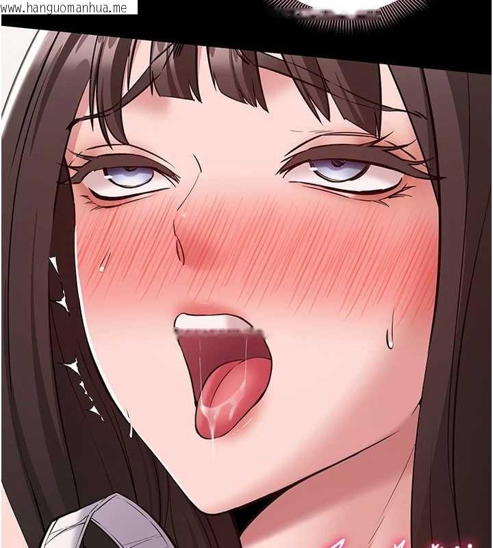 韩国漫画为民服务App韩漫_为民服务App-第8话-没有被插过这么深在线免费阅读-韩国漫画-第97张图片