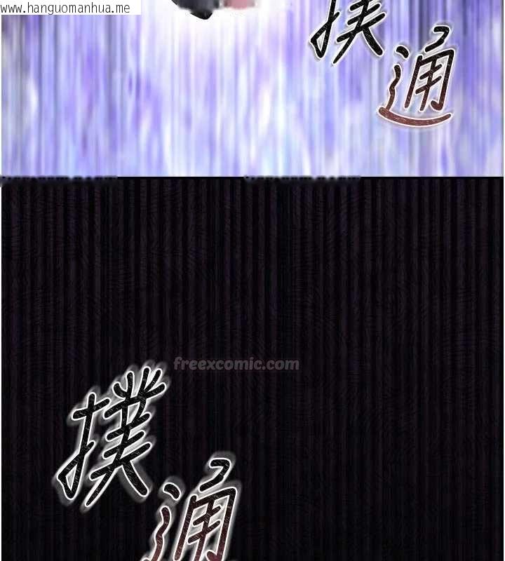 韩国漫画猎艳管理员韩漫_猎艳管理员-第38话-你身上有她的香水味在线免费阅读-韩国漫画-第15张图片