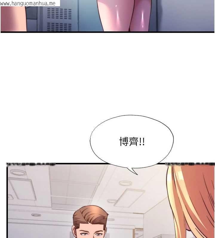 韩国漫画民宿精营中韩漫_民宿精营中-第57话-多做几次就知道了在线免费阅读-韩国漫画-第115张图片