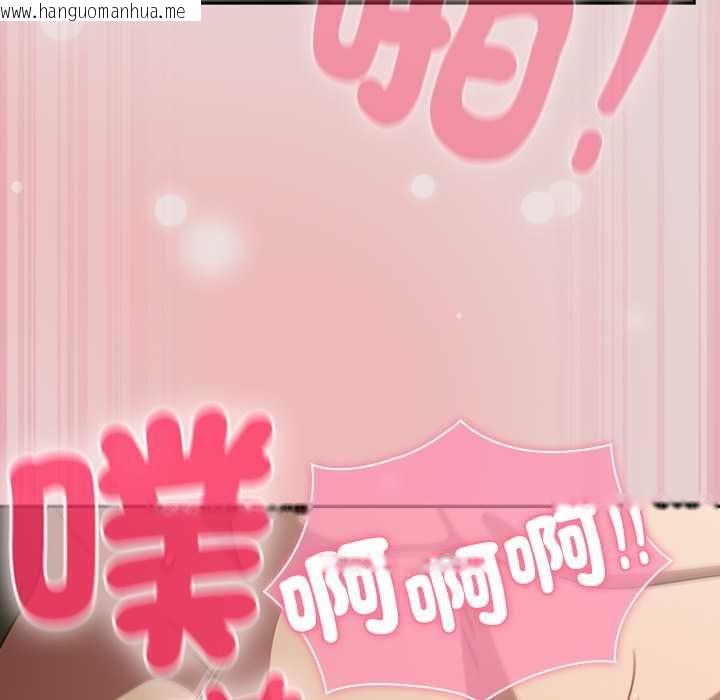 韩国漫画摸鱼生存指南/上班不要太认真韩漫_摸鱼生存指南/上班不要太认真-第46话在线免费阅读-韩国漫画-第53张图片