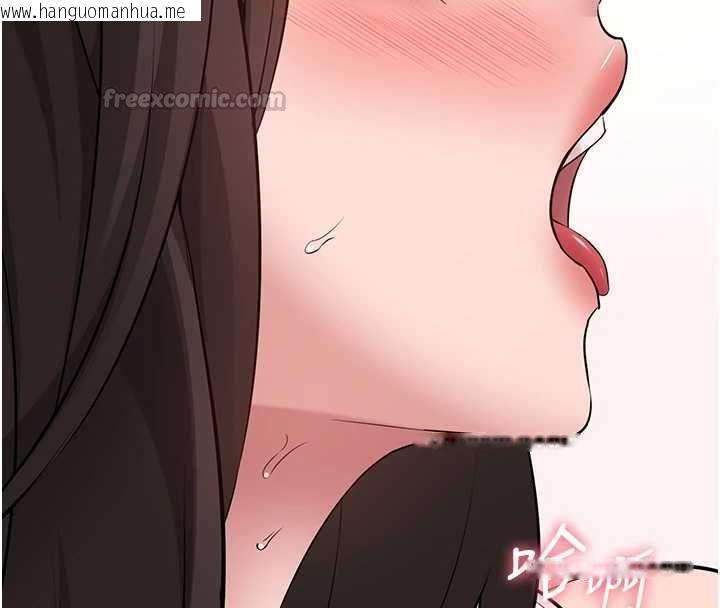 韩国漫画为民服务App韩漫_为民服务App-第8话-没有被插过这么深在线免费阅读-韩国漫画-第30张图片