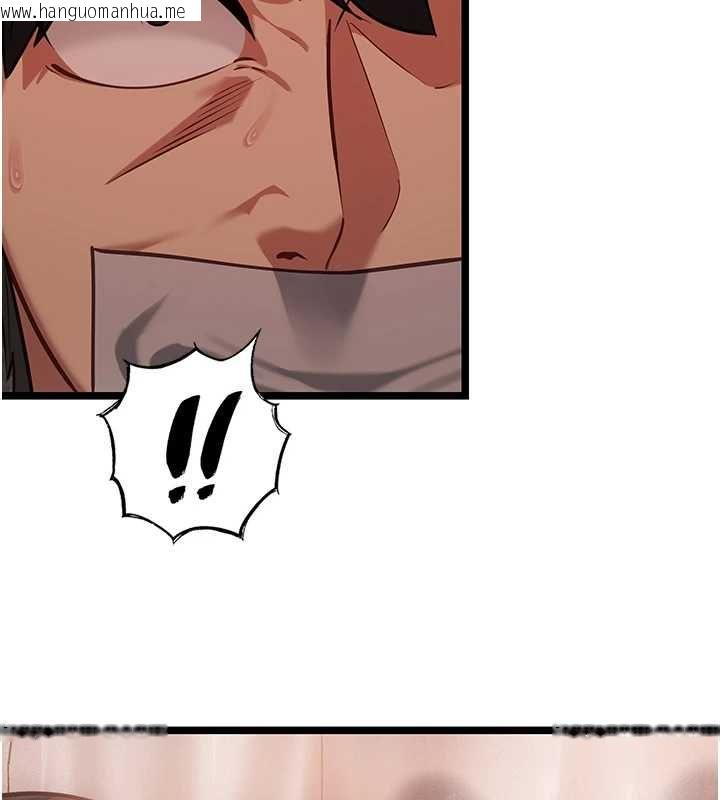韩国漫画女友不能说的事韩漫_女友不能说的事-第10话-荷音真正的样子在线免费阅读-韩国漫画-第26张图片