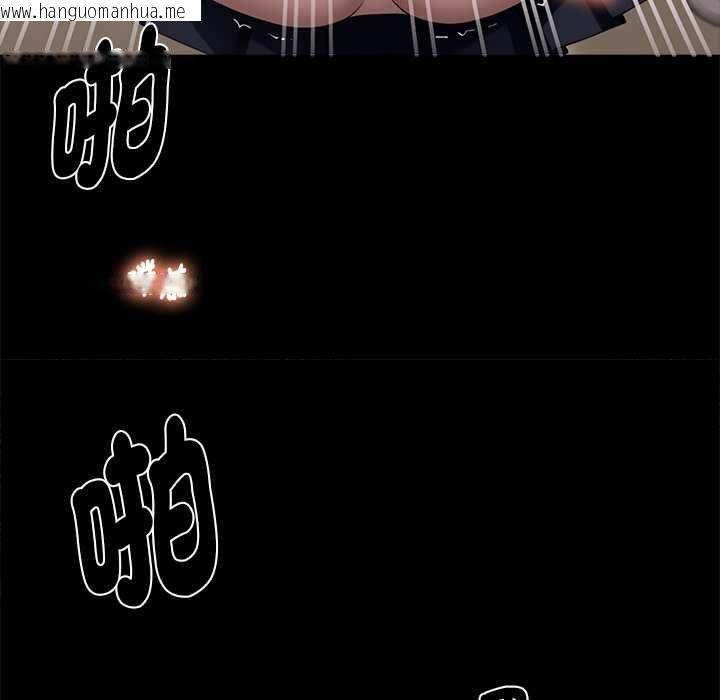 韩国漫画黑道X上班族/我身体里的那个家伙韩漫_黑道X上班族/我身体里的那个家伙-第56话在线免费阅读-韩国漫画-第74张图片