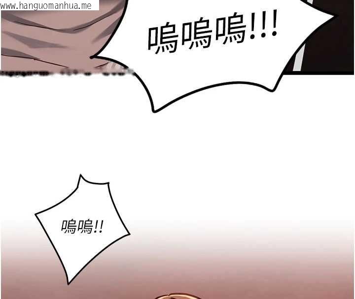 韩国漫画女友不能说的事韩漫_女友不能说的事-第10话-荷音真正的样子在线免费阅读-韩国漫画-第42张图片