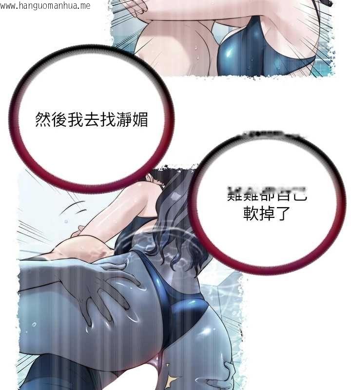 韩国漫画民宿精营中韩漫_民宿精营中-第57话-多做几次就知道了在线免费阅读-韩国漫画-第101张图片