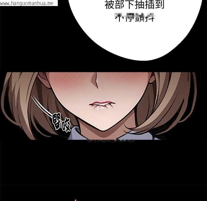 韩国漫画黑道X上班族/我身体里的那个家伙韩漫_黑道X上班族/我身体里的那个家伙-第56话在线免费阅读-韩国漫画-第52张图片
