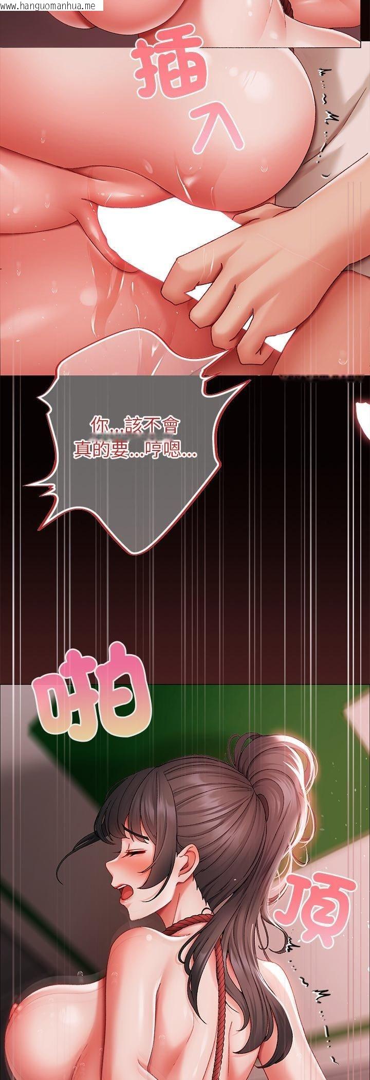 韩国漫画那个小太妹韩漫_那个小太妹-第6话在线免费阅读-韩国漫画-第8张图片