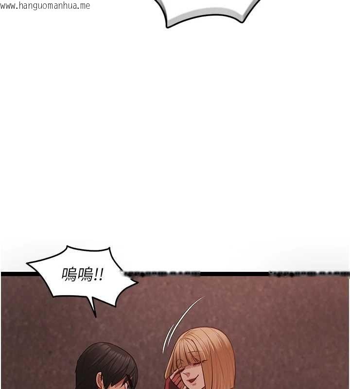 韩国漫画女友不能说的事韩漫_女友不能说的事-第10话-荷音真正的样子在线免费阅读-韩国漫画-第17张图片