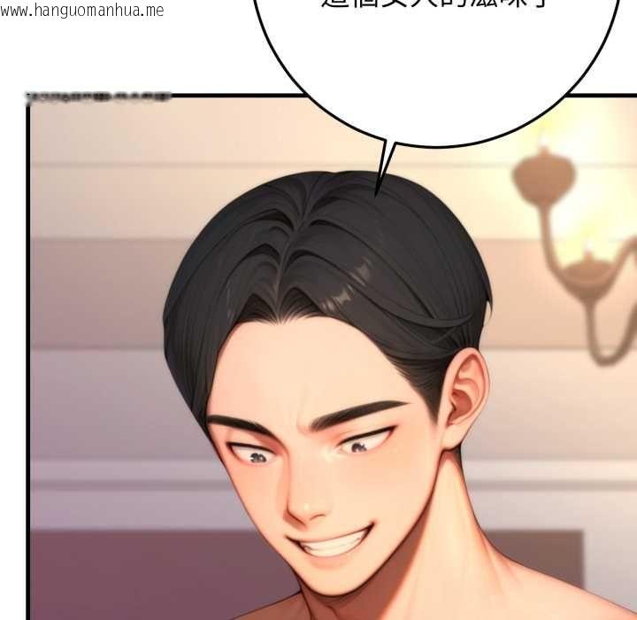 韩国漫画悖岛审判/悖论韩漫_悖岛审判/悖论-第25话在线免费阅读-韩国漫画-第12张图片