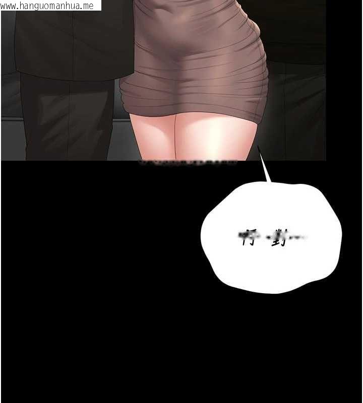 韩国漫画猎艳管理员韩漫_猎艳管理员-第38话-你身上有她的香水味在线免费阅读-韩国漫画-第123张图片