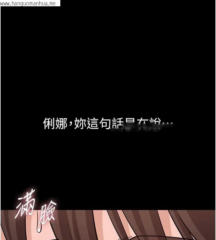 韩国漫画为民服务App韩漫_为民服务App-第8话-没有被插过这么深在线免费阅读-韩国漫画-第43张图片
