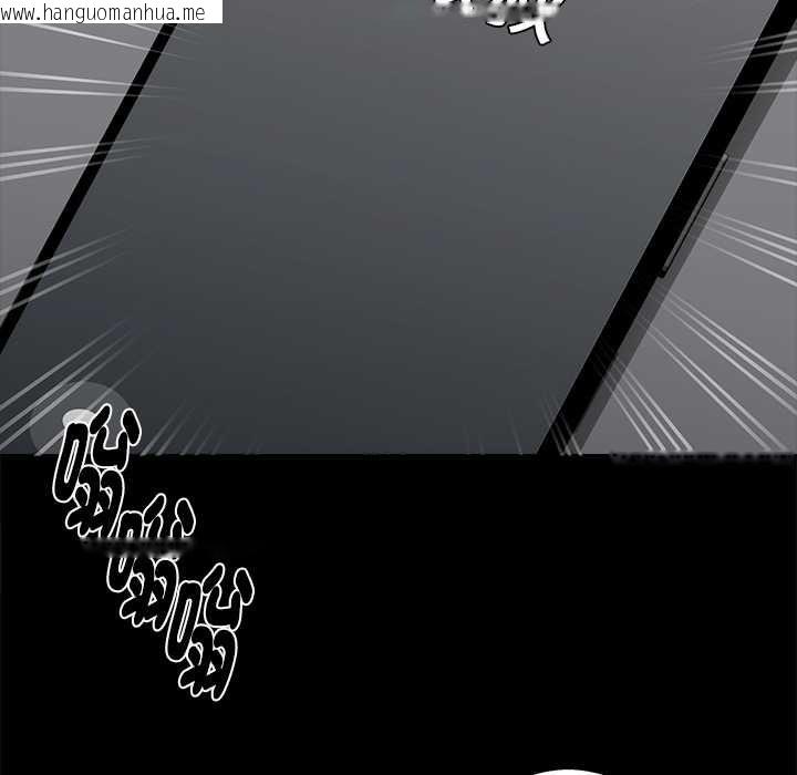 韩国漫画黑道X上班族/我身体里的那个家伙韩漫_黑道X上班族/我身体里的那个家伙-第56话在线免费阅读-韩国漫画-第143张图片