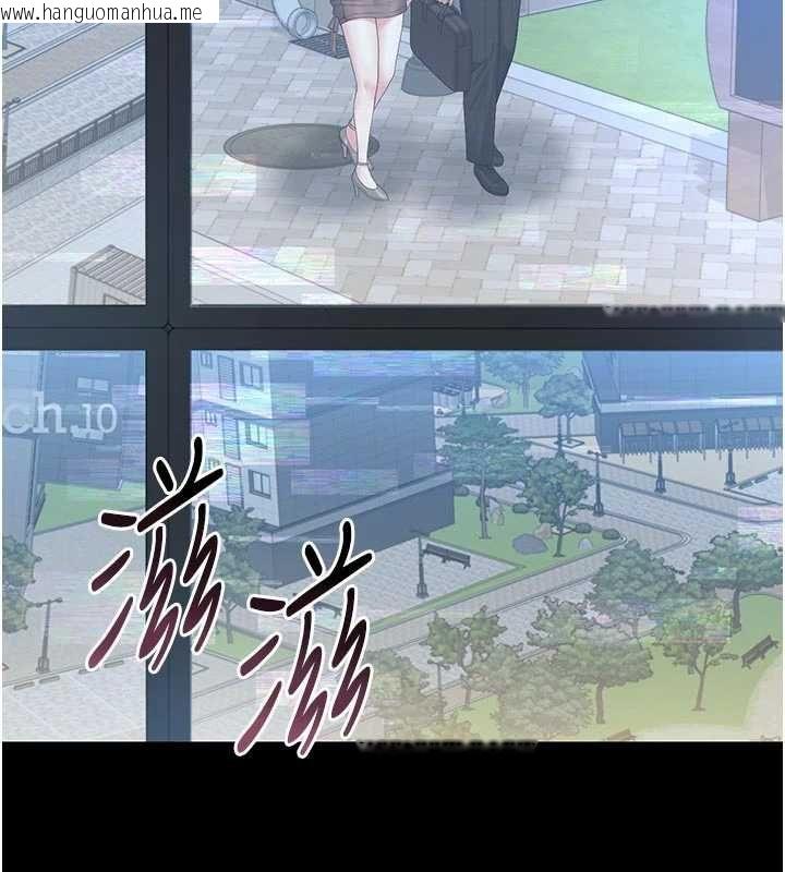 韩国漫画猎艳管理员韩漫_猎艳管理员-第38话-你身上有她的香水味在线免费阅读-韩国漫画-第29张图片