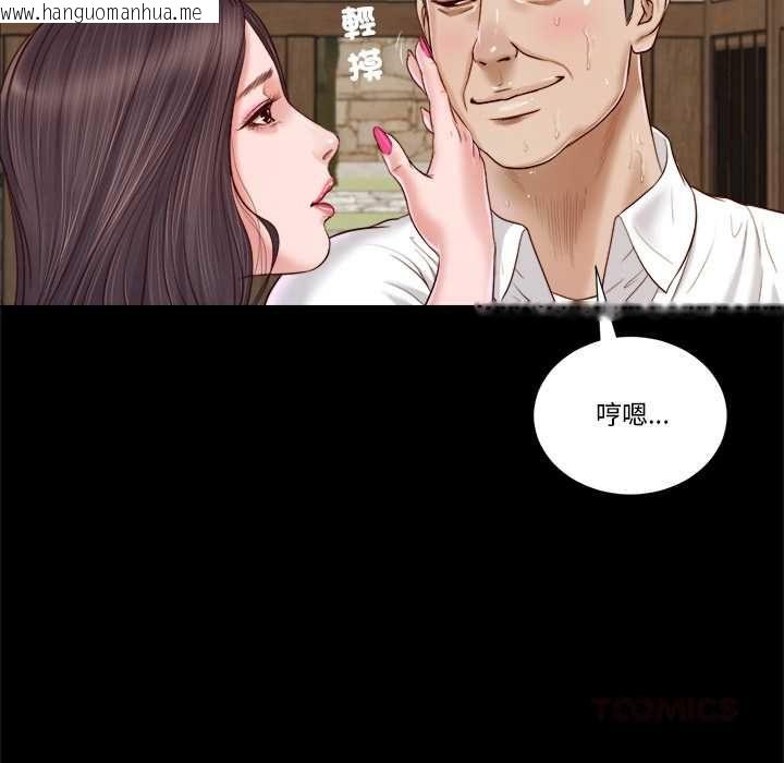 韩国漫画我的初体验韩漫_我的初体验-第8话在线免费阅读-韩国漫画-第20张图片