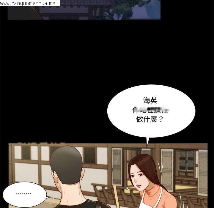 韩国漫画我的初体验韩漫_我的初体验-第8话在线免费阅读-韩国漫画-第48张图片