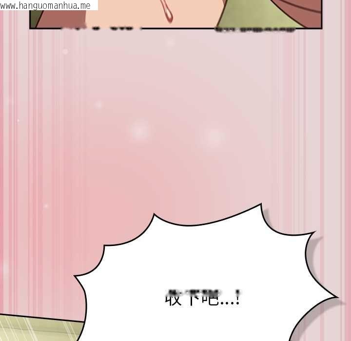 韩国漫画摸鱼生存指南/上班不要太认真韩漫_摸鱼生存指南/上班不要太认真-第46话在线免费阅读-韩国漫画-第160张图片