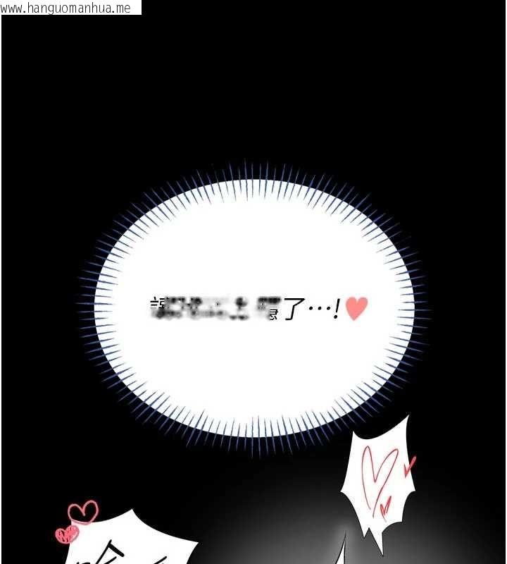 韩国漫画馆长是大野狼韩漫_馆长是大野狼-第16话-我是第一次，请轻一点…在线免费阅读-韩国漫画-第104张图片