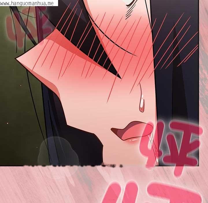 韩国漫画摸鱼生存指南/上班不要太认真韩漫_摸鱼生存指南/上班不要太认真-第46话在线免费阅读-韩国漫画-第123张图片