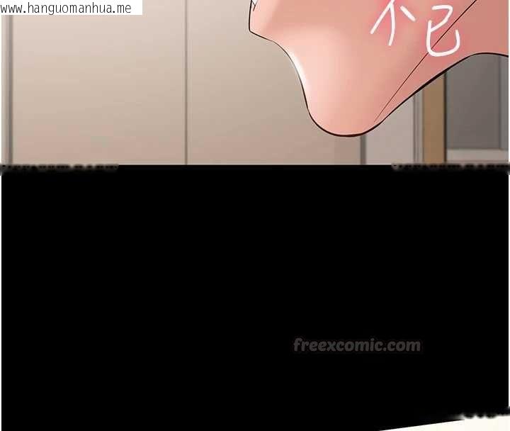 韩国漫画为民服务App韩漫_为民服务App-第8话-没有被插过这么深在线免费阅读-韩国漫画-第15张图片