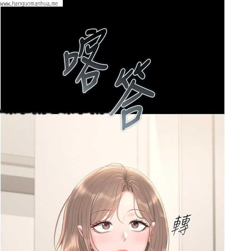 韩国漫画猎艳管理员韩漫_猎艳管理员-第38话-你身上有她的香水味在线免费阅读-韩国漫画-第147张图片