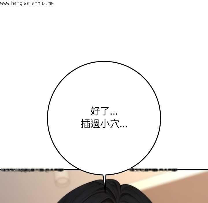 韩国漫画悖岛审判/悖论韩漫_悖岛审判/悖论-第25话在线免费阅读-韩国漫画-第161张图片