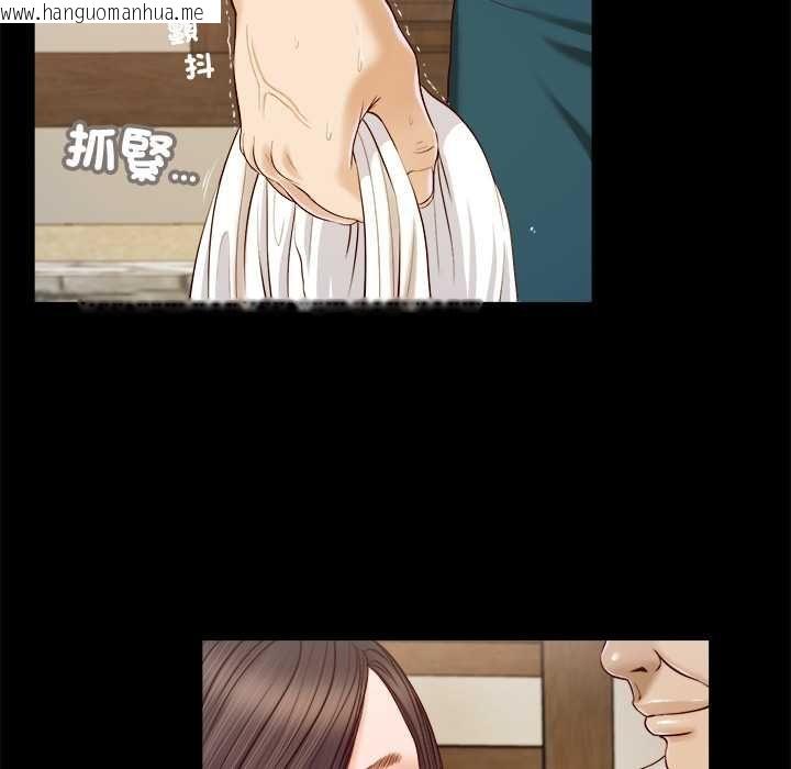 韩国漫画我的初体验韩漫_我的初体验-第8话在线免费阅读-韩国漫画-第28张图片