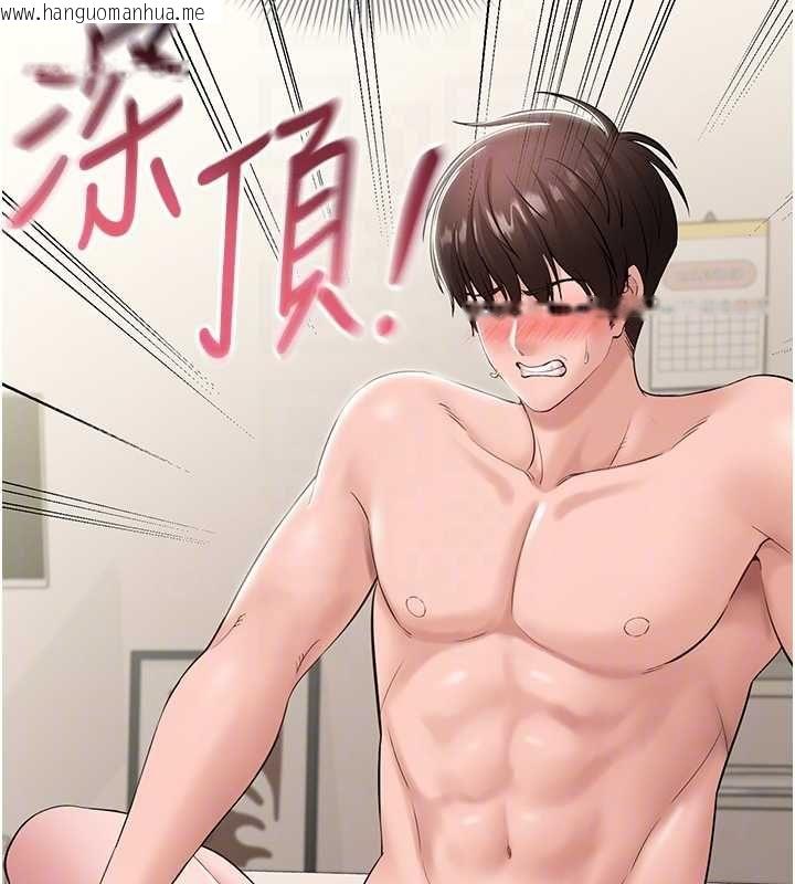 韩国漫画为民服务App韩漫_为民服务App-第8话-没有被插过这么深在线免费阅读-韩国漫画-第22张图片