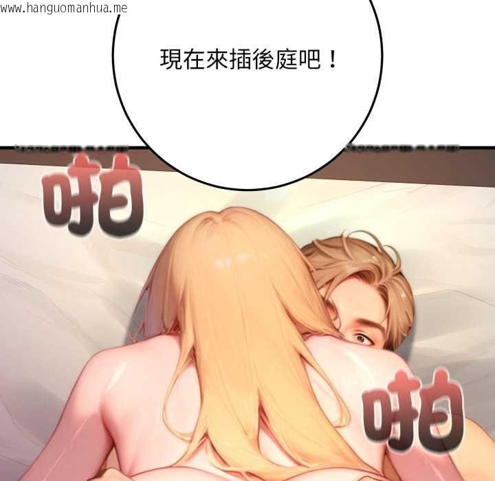 韩国漫画悖岛审判/悖论韩漫_悖岛审判/悖论-第25话在线免费阅读-韩国漫画-第164张图片