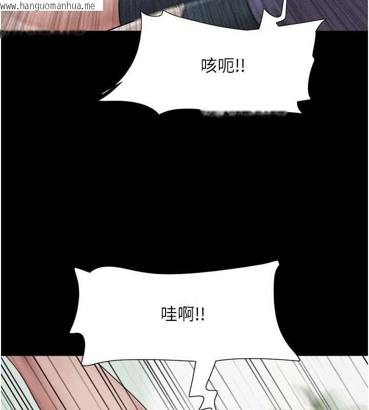 韩国漫画韶恩韩漫_韶恩-第95话-老实说…很兴奋在线免费阅读-韩国漫画-第40张图片