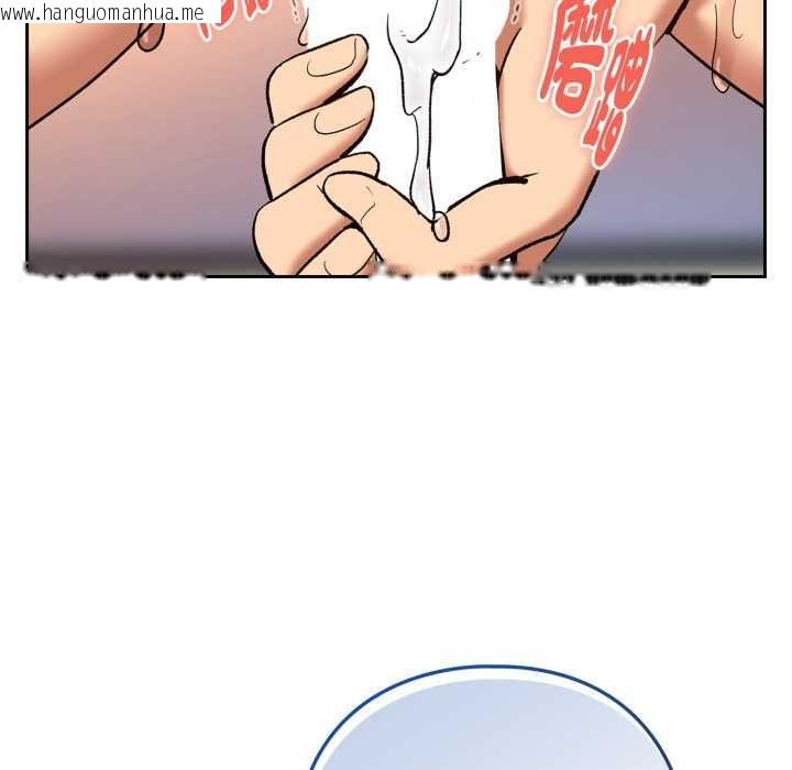 韩国漫画下班后的例行恋爱/下班后的秘密关系韩漫_下班后的例行恋爱/下班后的秘密关系-第103话在线免费阅读-韩国漫画-第102张图片