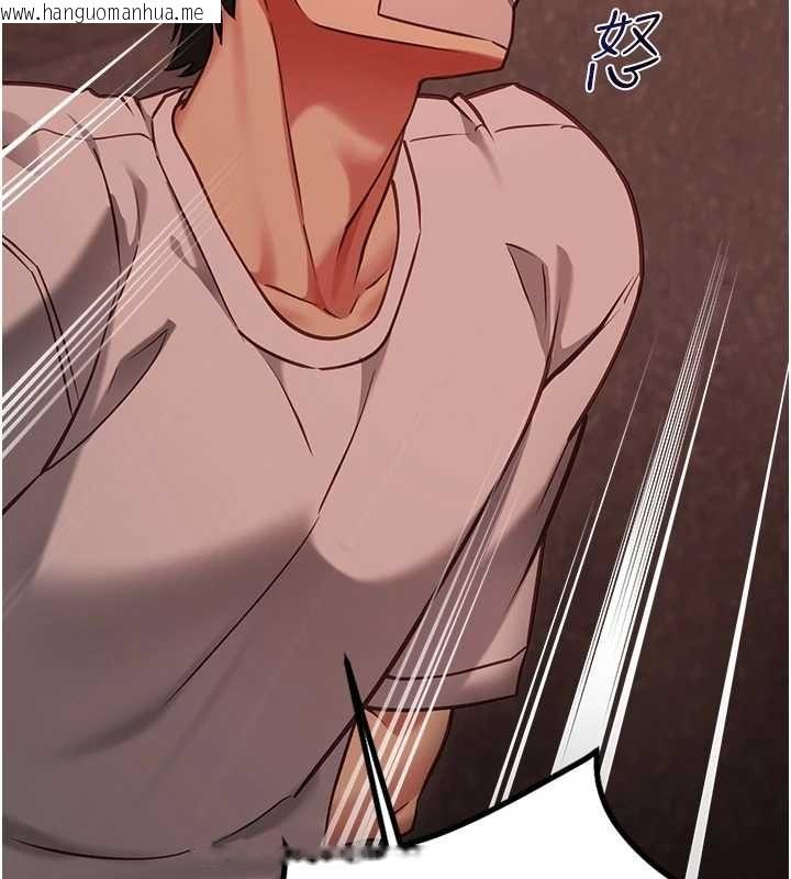 韩国漫画女友不能说的事韩漫_女友不能说的事-第10话-荷音真正的样子在线免费阅读-韩国漫画-第41张图片