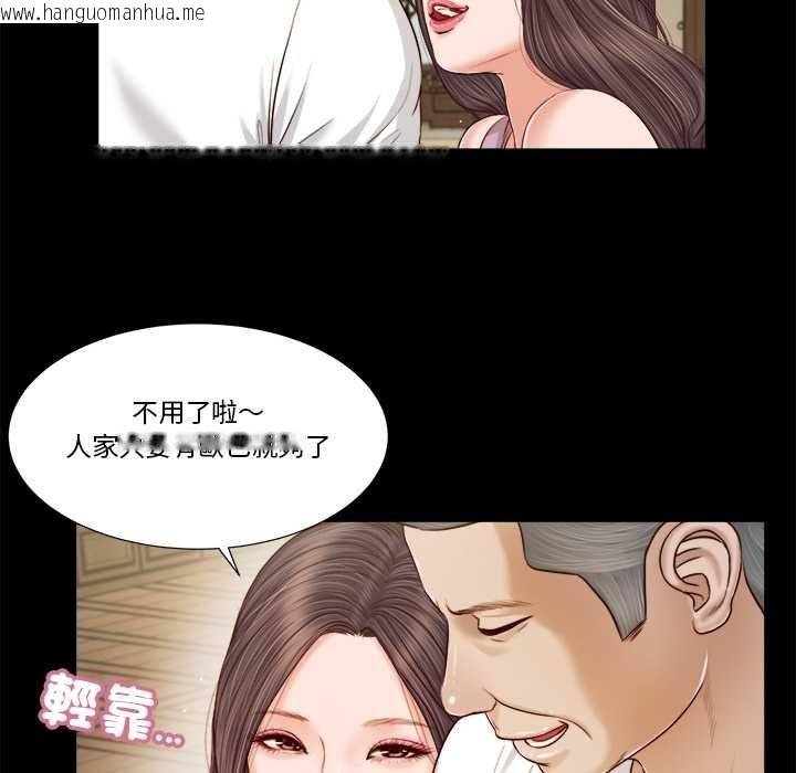 韩国漫画我的初体验韩漫_我的初体验-第8话在线免费阅读-韩国漫画-第24张图片