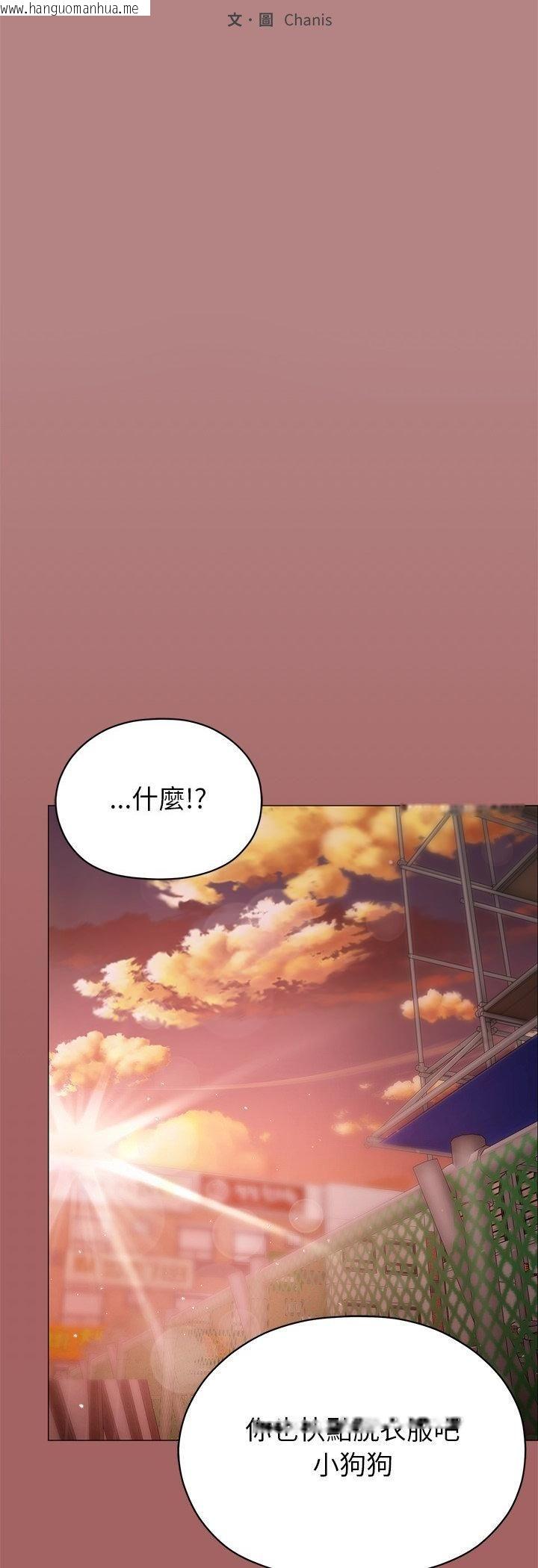 韩国漫画那个小太妹韩漫_那个小太妹-第6话在线免费阅读-韩国漫画-第37张图片