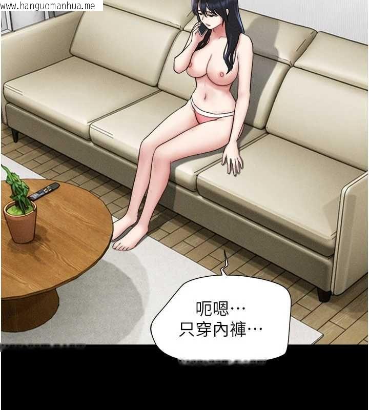 韩国漫画韶恩韩漫_韶恩-第95话-老实说…很兴奋在线免费阅读-韩国漫画-第67张图片