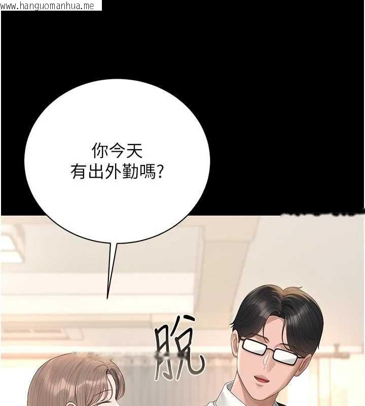 韩国漫画猎艳管理员韩漫_猎艳管理员-第38话-你身上有她的香水味在线免费阅读-韩国漫画-第169张图片