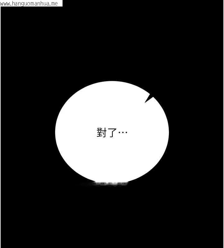 韩国漫画猎艳管理员韩漫_猎艳管理员-第38话-你身上有她的香水味在线免费阅读-韩国漫画-第59张图片