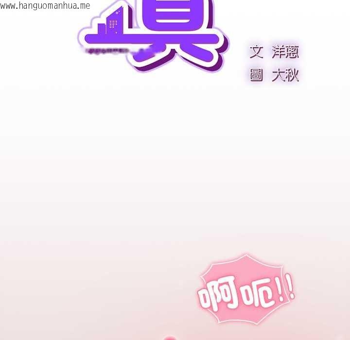 韩国漫画摸鱼生存指南/上班不要太认真韩漫_摸鱼生存指南/上班不要太认真-第46话在线免费阅读-韩国漫画-第51张图片
