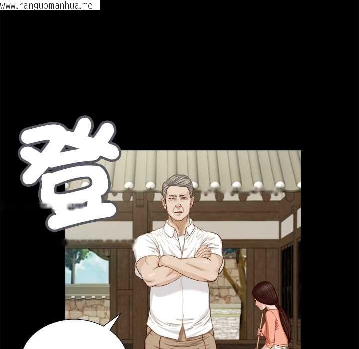 韩国漫画我的初体验韩漫_我的初体验-第8话在线免费阅读-韩国漫画-第5张图片