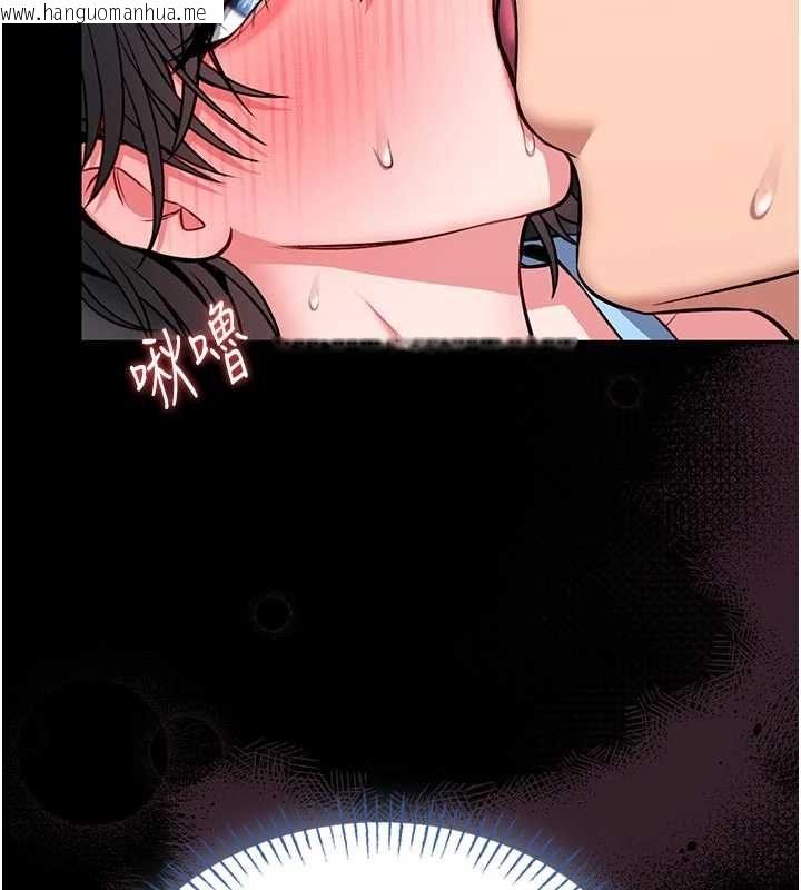 韩国漫画馆长是大野狼韩漫_馆长是大野狼-第16话-我是第一次，请轻一点…在线免费阅读-韩国漫画-第74张图片