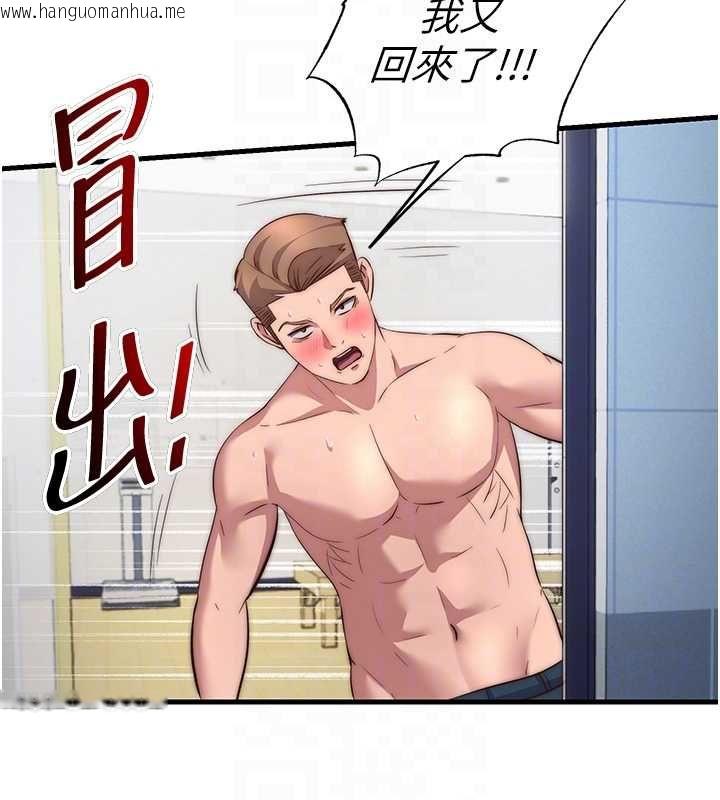 韩国漫画民宿精营中韩漫_民宿精营中-第57话-多做几次就知道了在线免费阅读-韩国漫画-第33张图片